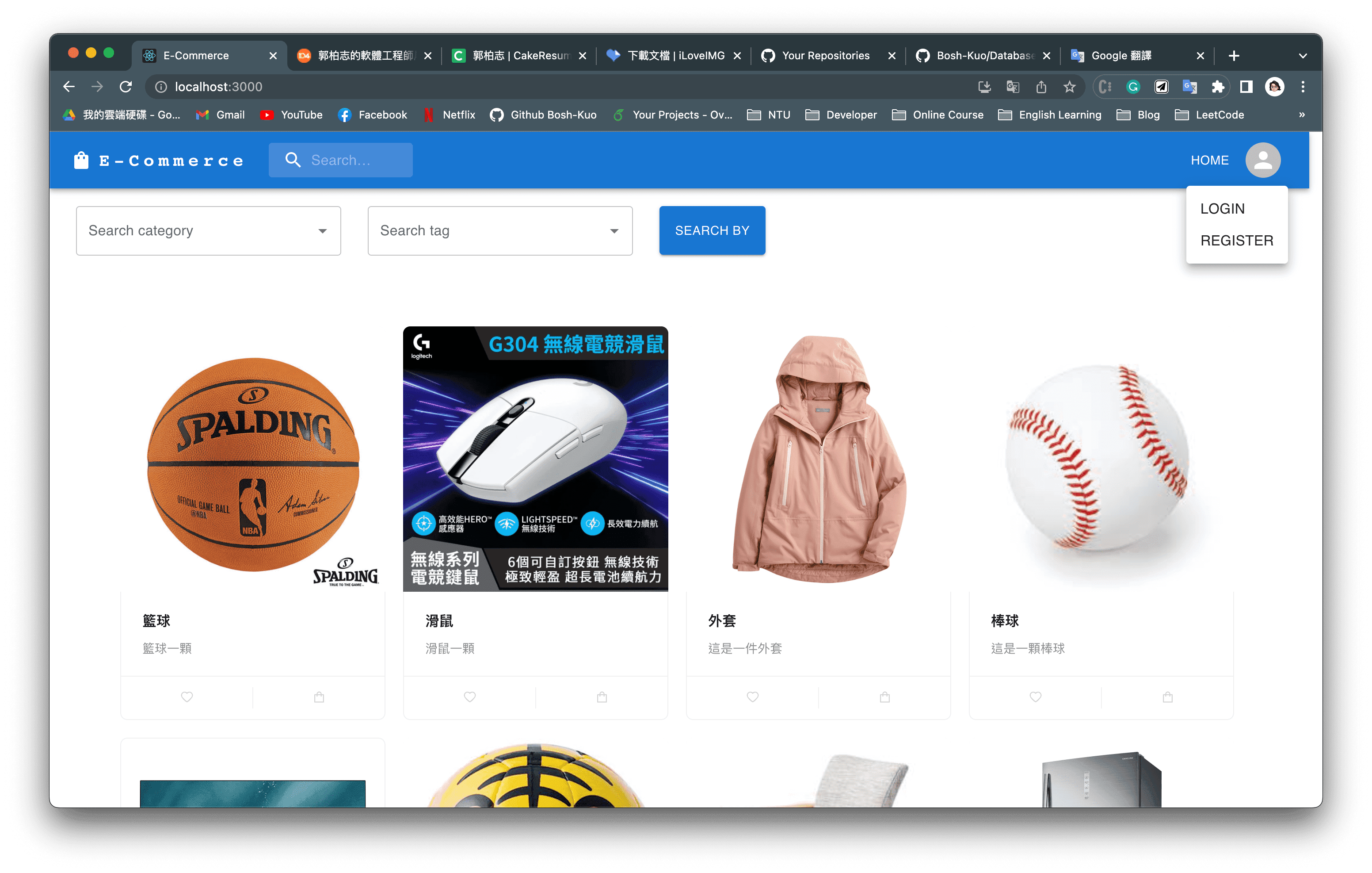 E-Commerce